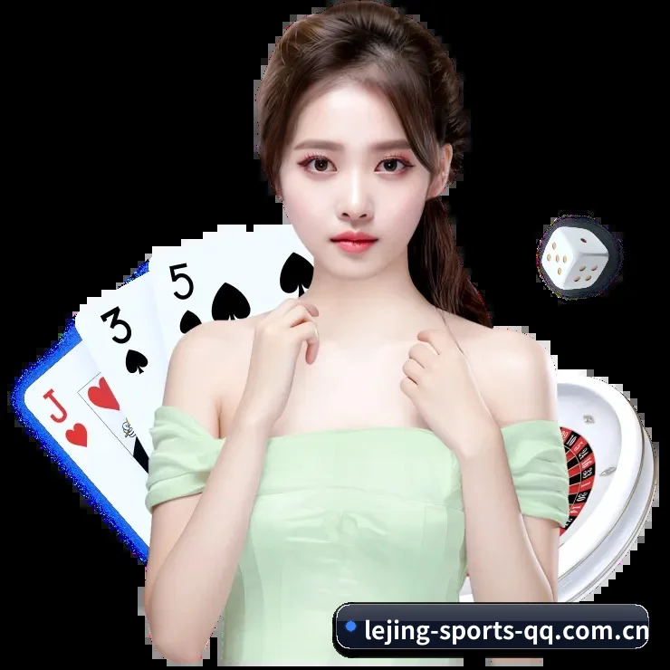 乐竟体育 APP 界面